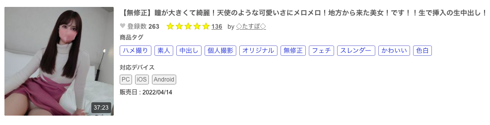 姫乃りな(姬乃里菜，Himeno-Rina)出道作品CAWD-383介绍及封面预览-图片5