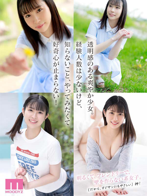 一宮希帆(一宫希帆,Ichimiya-Kiho)出道作品MIDV-157介绍及封面预览-图片5