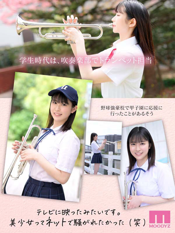 一宮希帆(一宫希帆,Ichimiya-Kiho)出道作品MIDV-157介绍及封面预览-图片6