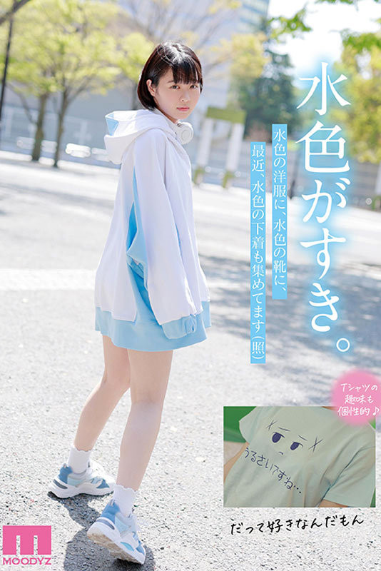 星乃さくら(星乃樱，Hoshino-Sakura)出道作品MIDV-148介绍及封面预览-图片4