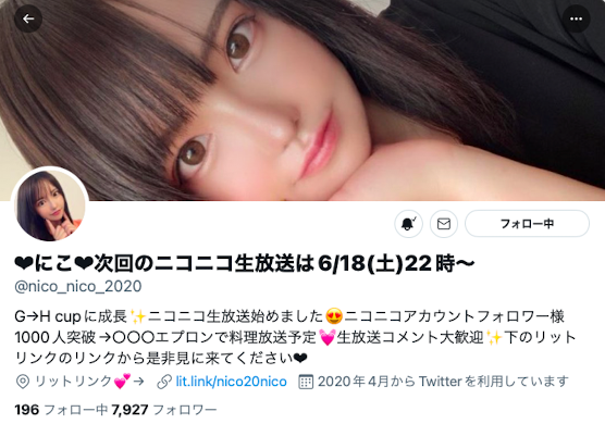 月妃さら(月妃纱罗,Tsukihi-Sara)出道作品PPPE-050介绍及封面预览-图片2