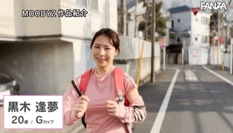 黒木逢夢(黑木逢梦,Kuroki-Aimu)出道作品MIFD-211介绍及封面预览-图片7