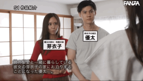 山手梨愛(山手梨爱,Yamate-Ria)作品SSIS-535介绍及封面预览-图片9