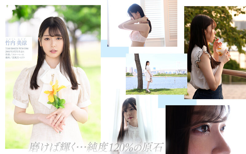 竹內美涼(竹内美凉，Takeuchi-Misuzu)出道作品MKMP-478介绍及封面预览-图片3