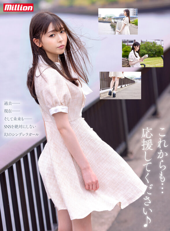 竹內美涼(竹内美凉，Takeuchi-Misuzu)出道作品MKMP-478介绍及封面预览-图片5