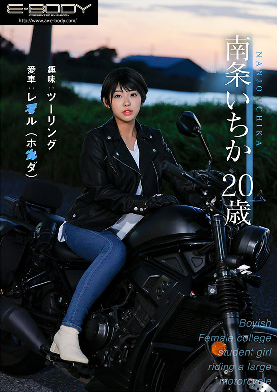 南条いちか(南条一香，Nanjo-Ichika)作品MIMK-106介绍及封面预览-图片5