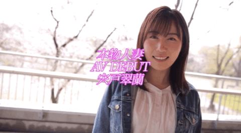 宍戸翠蘭(宍户翠兰,Shishido-Suiran)出道作品SDMN-354介绍及封面预览-图片9