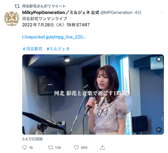 河北彩花(Kawakita-Saika)作品SSIS-499介绍及封面预览-图片17