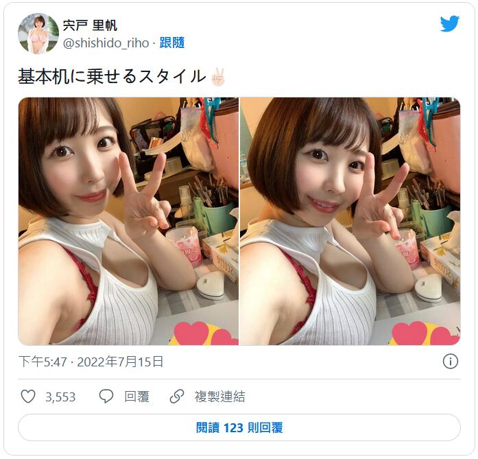 宍戸里帆(肉户里帆,Shishido-Riho)作品MIDV-160介绍及封面预览-图片4