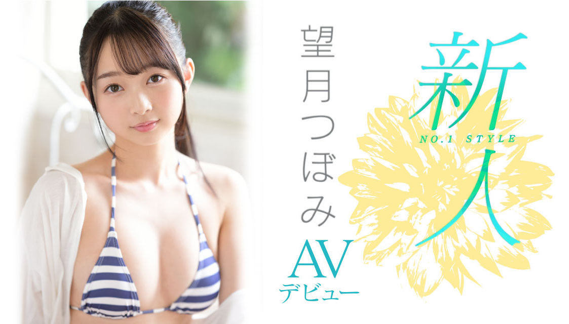 望月つぼみ(望月蕾,Mochizuki-Tsubomi)出道作品SSIS-736介绍及封面预览-图片1