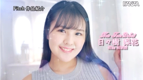 日々樹梨花(日日树梨花,Hibika-Rika)出道作品JUNY-088介绍及封面预览-图片7