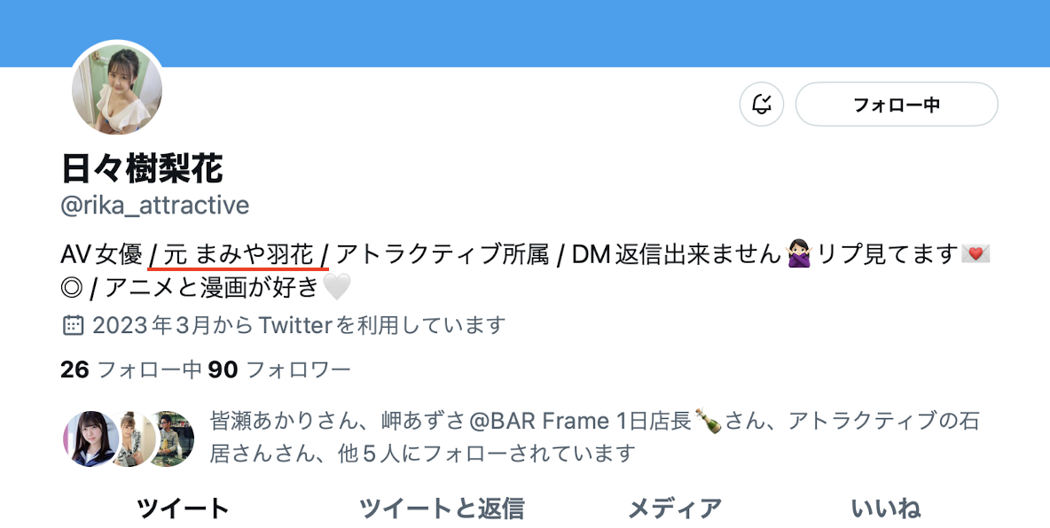 日々樹梨花(日日树梨花,Hibika-Rika)出道作品JUNY-088介绍及封面预览-图片8