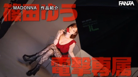 篠田ゆう(筱田优,Shinota-Yuu)作品ACHJ-007介绍及封面预览-图片6