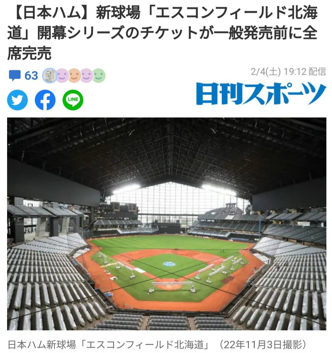 穂花あいり(穗花爱里,Honoka-Airi)作品ERGV-048介绍及封面预览-图片2