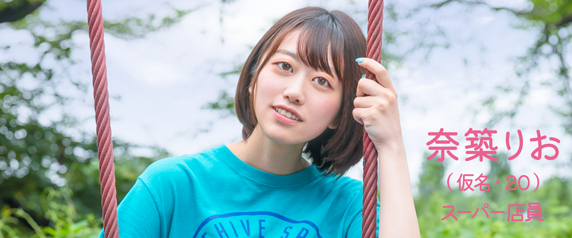 奈築りお(奈筑里绪，Natsuki-Rio)出道作品MOGI-065介绍及封面预览-吾尤客