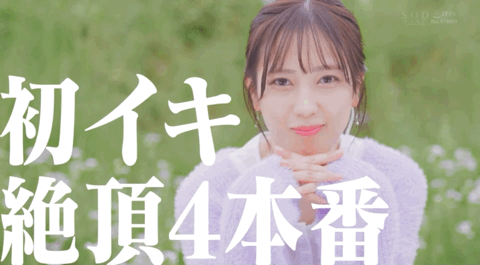 小湊よつ葉(小凑四叶，Kominato-Yotsuha)作品STARS-715介绍及封面预览-图片7