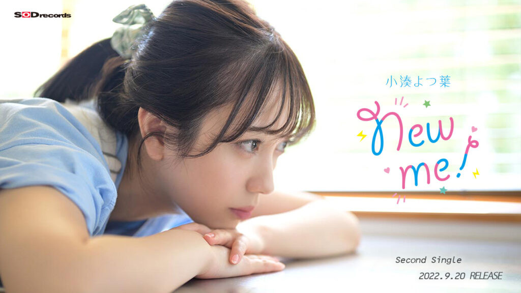 小湊よつ葉(小凑四叶，Kominato-Yotsuha)作品STARS-715介绍及封面预览-图片8