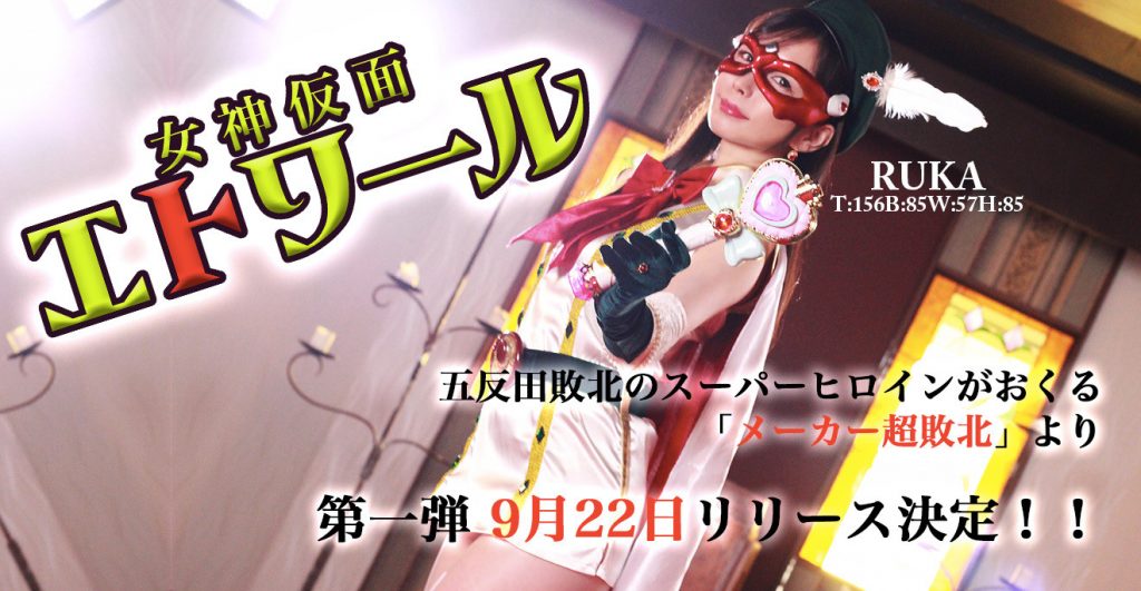 RUKA作品HBS-001介绍及封面预览-吾尤客