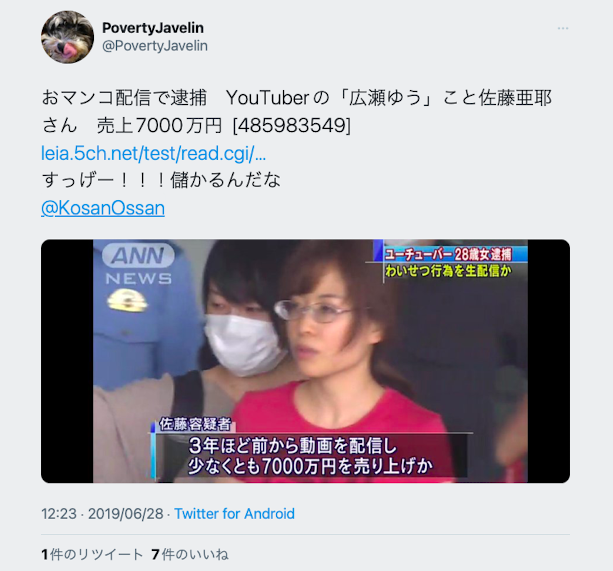 広瀬ゆう(广濑优,Hirose-Yuu)出道作品LZDQ-025介绍及封面预览-图片13