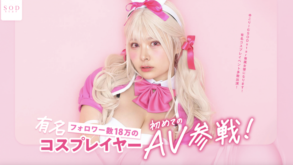 春野ゆこ(春野夕子，Haruno-Yuko)出道作品STARS-799介绍及封面预览-吾尤客