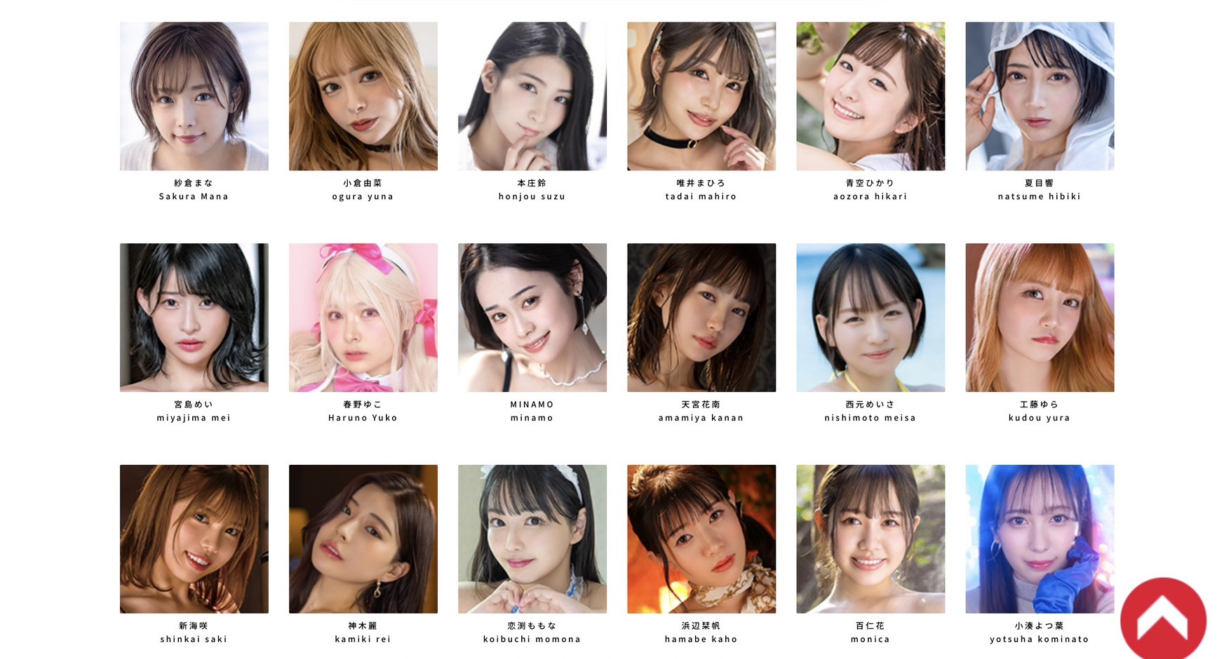 千鶴えま(千鹤惠麻,Chizuru-Emma)作品EBOD-992介绍及封面预览-图片2