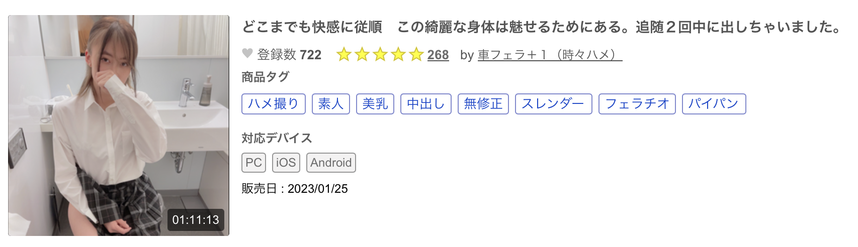 光広まゆな(光广真由奈，Mitsuhiro-Mayuna)出道作品SDMM-136介绍及封面预览-图片9