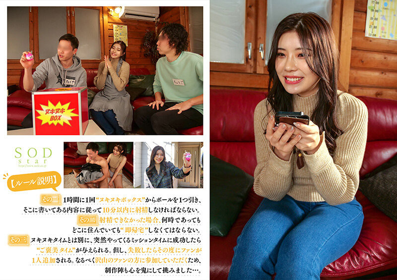 神木麗(神木丽,Kamiki-Rei)作品STARS-852介绍及封面预览-图片2