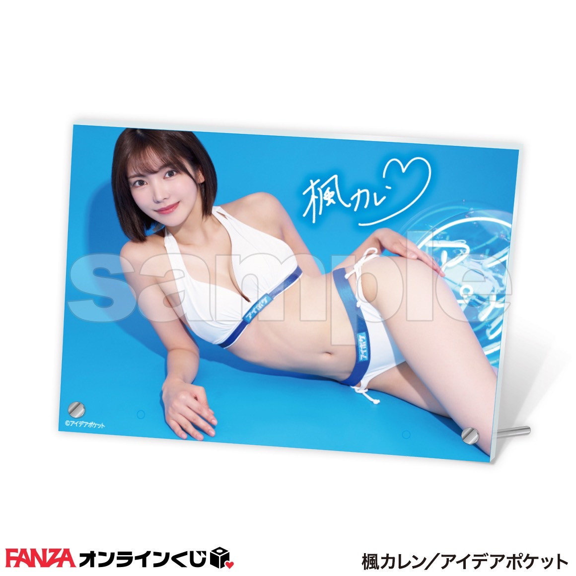 楓カレン(枫花恋，Kaede-Karen)作品IPZZ-170介绍及封面预览-图片11