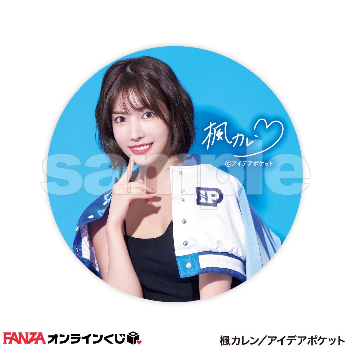 楓カレン(枫花恋，Kaede-Karen)作品IPZZ-170介绍及封面预览-图片13