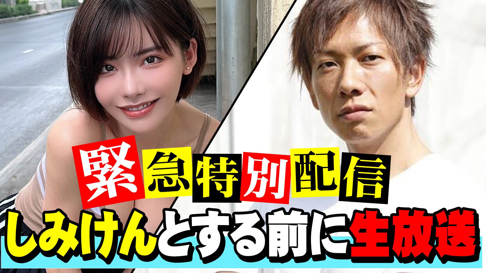 深田えいみ(深田咏美,Fukada-Eimi)作品FSDSS-686介绍及封面预览-图片2