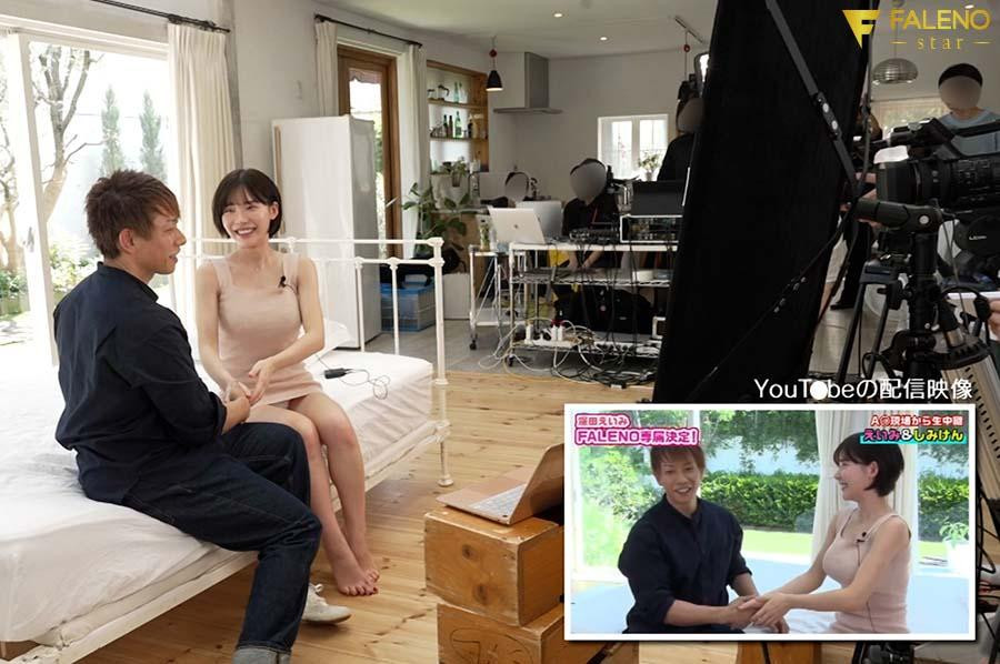 深田えいみ(深田咏美,Fukada-Eimi)作品FSDSS-686介绍及封面预览-图片3