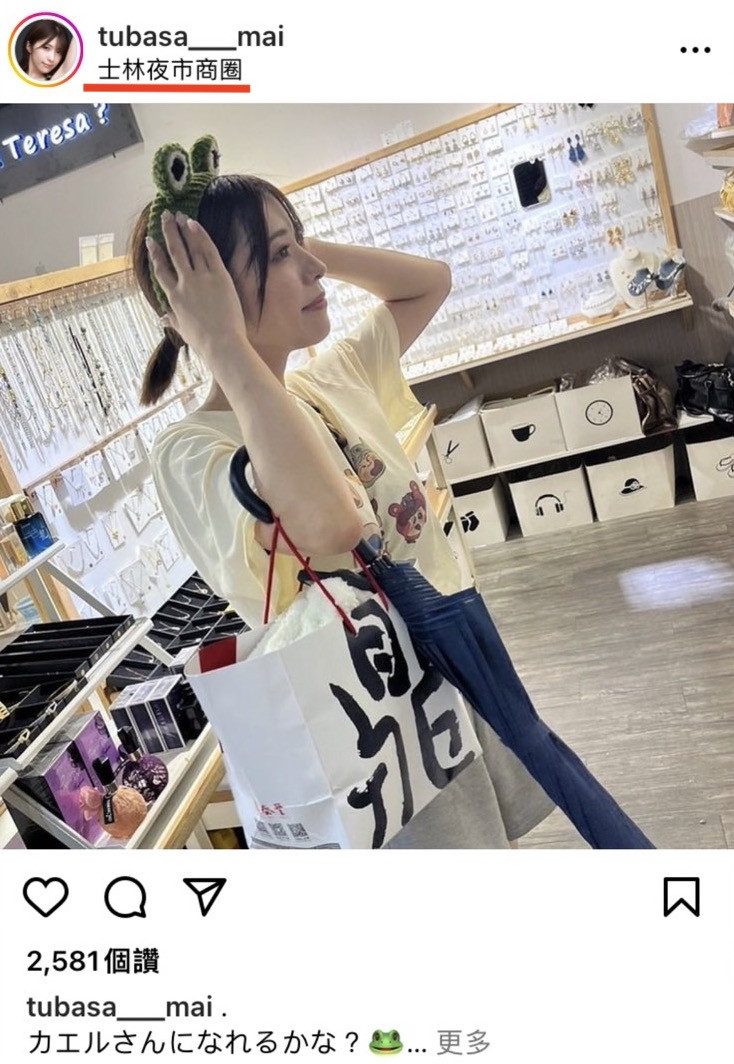 つばさ舞(翼舞,Tsubasa-Mai)作品SSIS-897介绍及封面预览-图片10