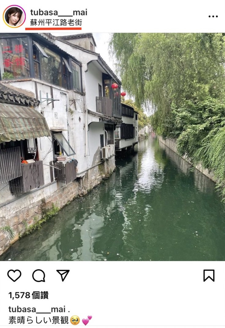 つばさ舞(翼舞,Tsubasa-Mai)作品SSIS-897介绍及封面预览-图片12