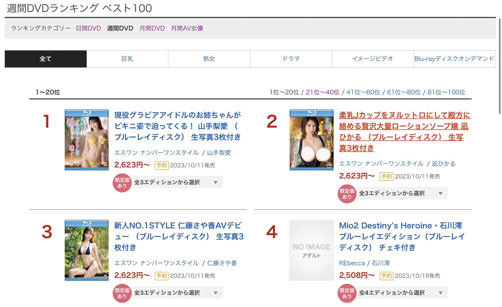 凪ひかる(凪光，Nagi-Hikaru)作品SSIS-870介绍及封面预览-图片2