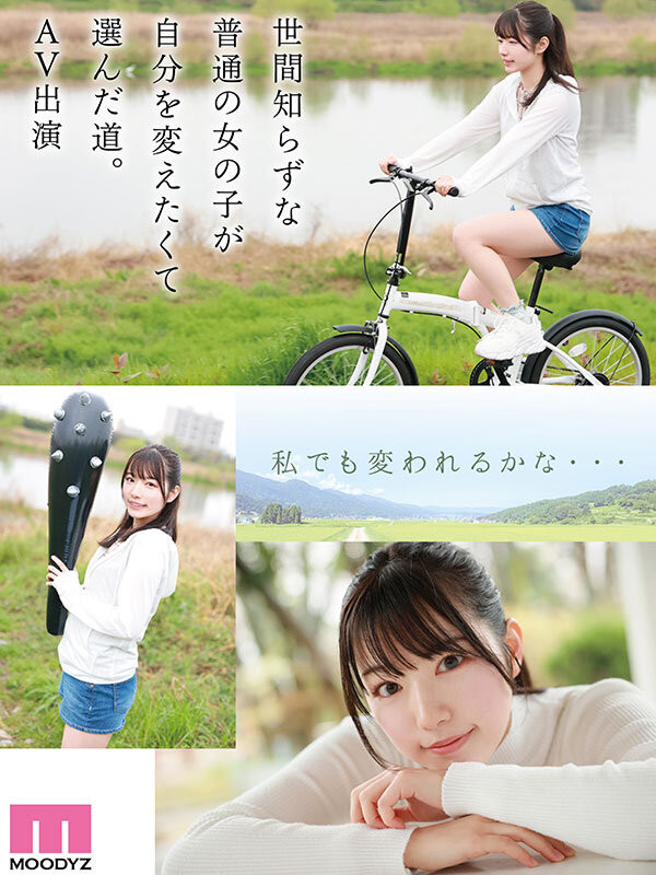 三浜唯(三滨唯,Mihama-Yui)出道作品MIDV-484介绍及封面预览-图片4