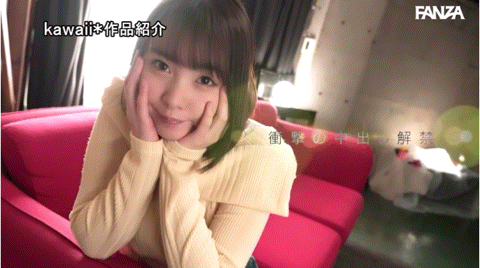 愛宝すず(爱宝铃,Akane-Suzu)作品CAWD-588介绍及封面预览-图片8