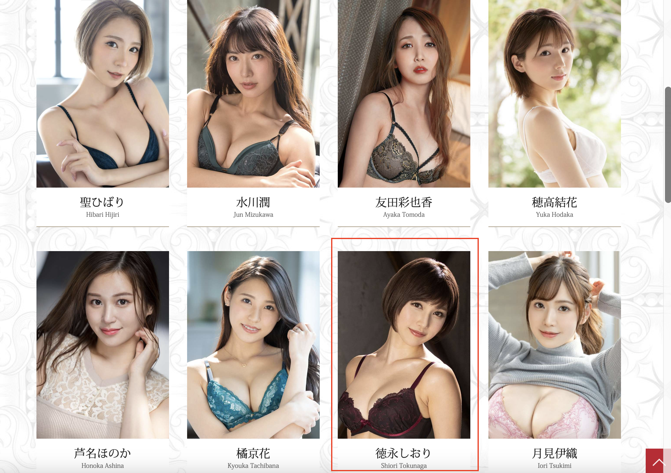 徳永しおり(德永诗织,Tokunaga-Shiori)作品EKDV-726介绍及封面预览-图片2