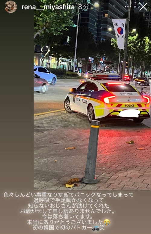 宮下玲奈(宫下玲奈,Miyashita-Reina)作品MIDV-549介绍及封面预览-图片9