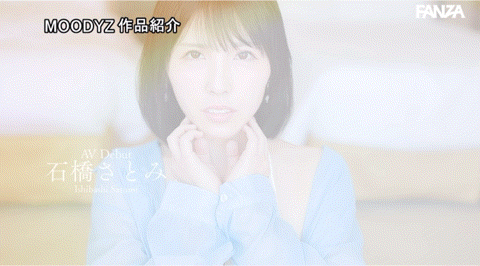 石橋さとみ(石桥聪美，Ishibashi-Satomi)出道作品MIFD-465介绍及封面预览-图片8