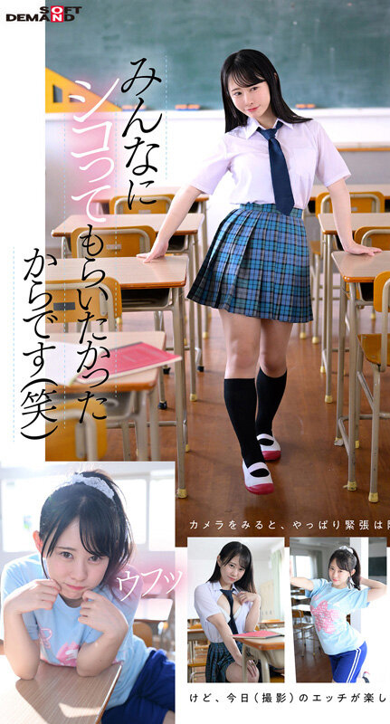 甘井くるみ(甘井胡桃,Amai-Kurumi)出道作品SDAB-285介绍及封面预览-图片4