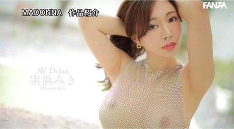 実浜みき(实滨瑞希，Mihama-Miki)出道作品JUQ-555介绍及封面预览-图片6