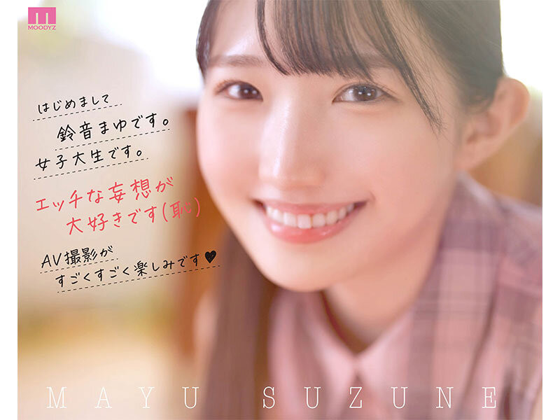 鈴音まゆ(铃音麻友,Suzune-Mayu)出道作品MIDV-604介绍及封面预览-图片3