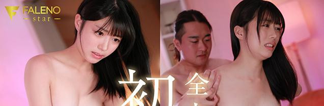 吉沢梨亜(吉泽梨亚,Yoshizawa-Ria)出道作品FSDSS-747介绍及封面预览-图片6