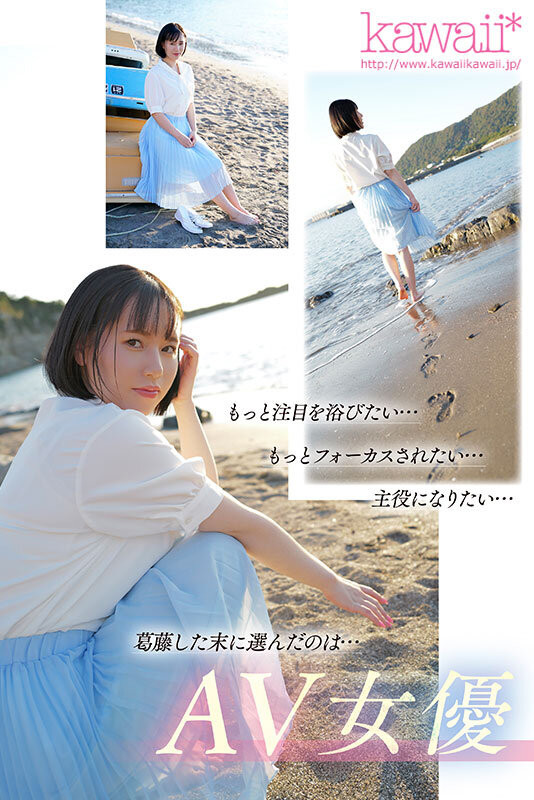 如月りいさ(如月里依纱,kisaragi-Riisa)出道作品CAWD-654介绍及封面预览-图片6