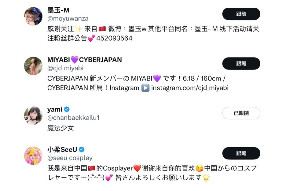 丸石レア(丸石稀有,Maruishi-Rea)出道作品SONE-174介绍及封面预览-图片8