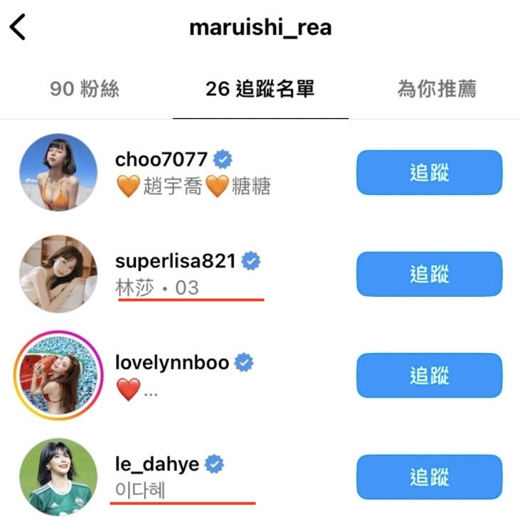 丸石レア(丸石稀有,Maruishi-Rea)出道作品SONE-174介绍及封面预览-图片9