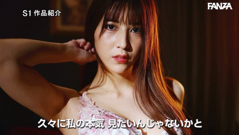 七ツ森りり(七森莉莉,Nanatsumori-Riri)作品SONE-179介绍及封面预览-图片9