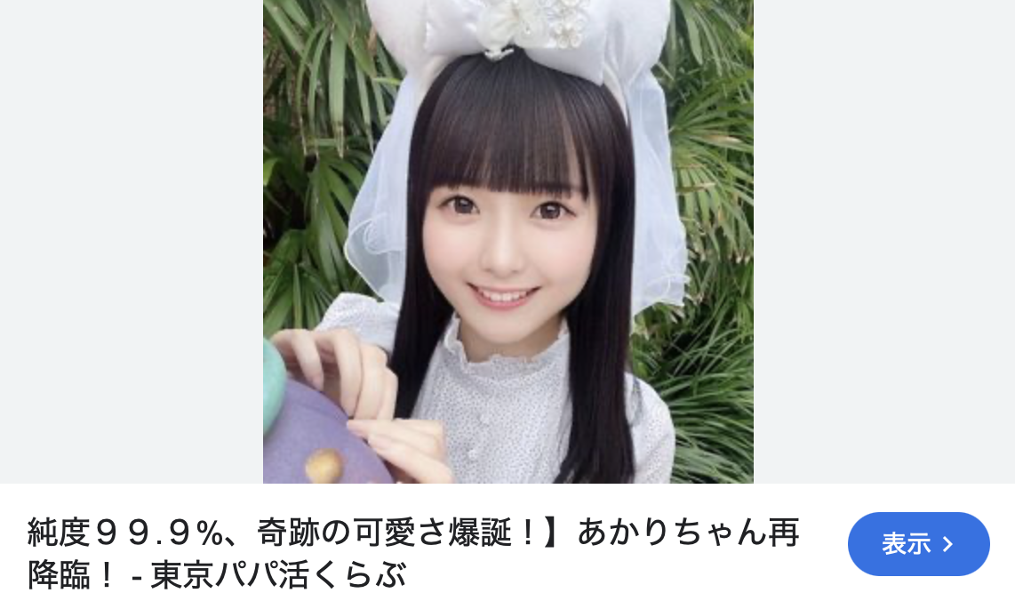 七瀬ゆあ(七濑由亚,Nanase-Yua)出道作品CAWD-667介绍及封面预览-图片9