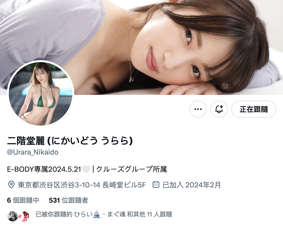 二階堂麗(二阶堂丽,Nikaido-Urara)出道作品EBWH-085介绍及封面预览-图片8