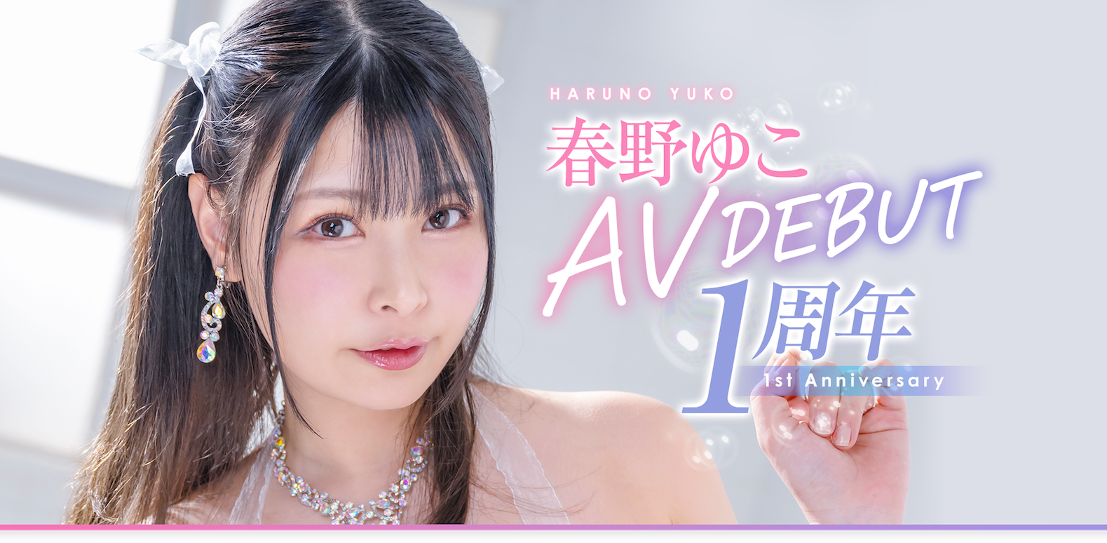 春野ゆこ(春野夕子,Haruno-Yuko)作品START-066介绍及封面预览-图片1